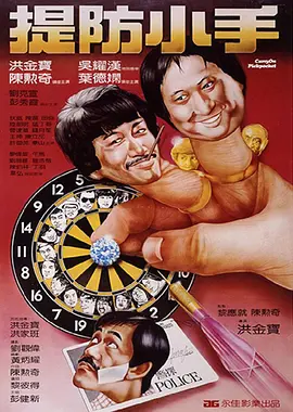 奇米第八色