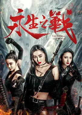 色www永久免费